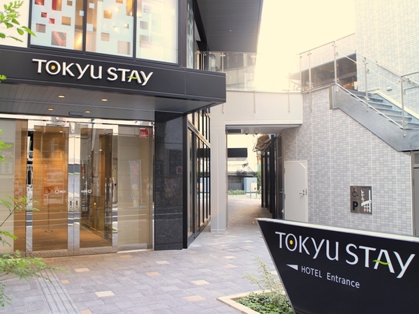楽天トラベル 新宿バルト9 周辺のホテル 旅館 楽天トラベル 新宿バルト9 周辺のホテル 旅館